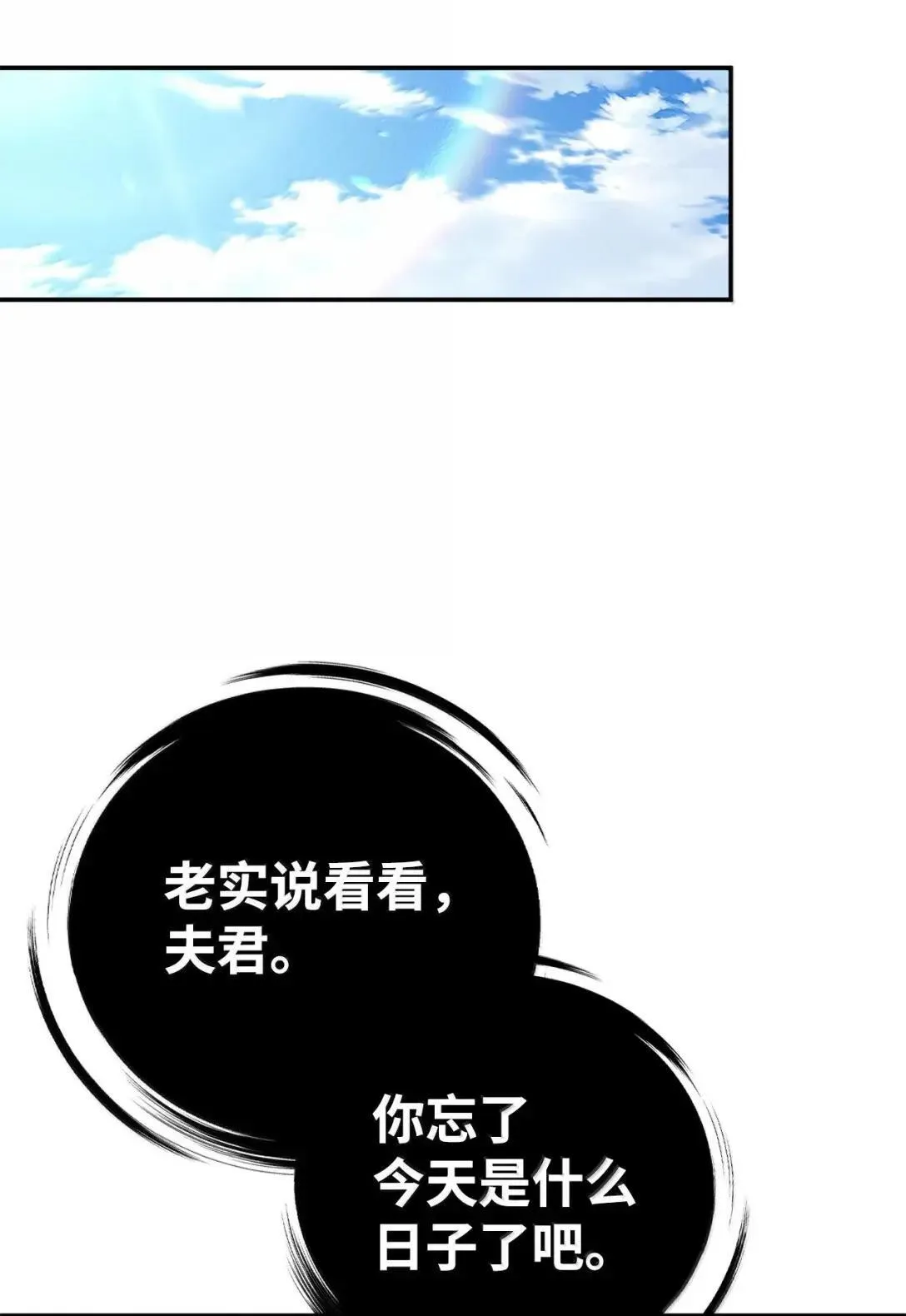 117 荣誉枢机主教107