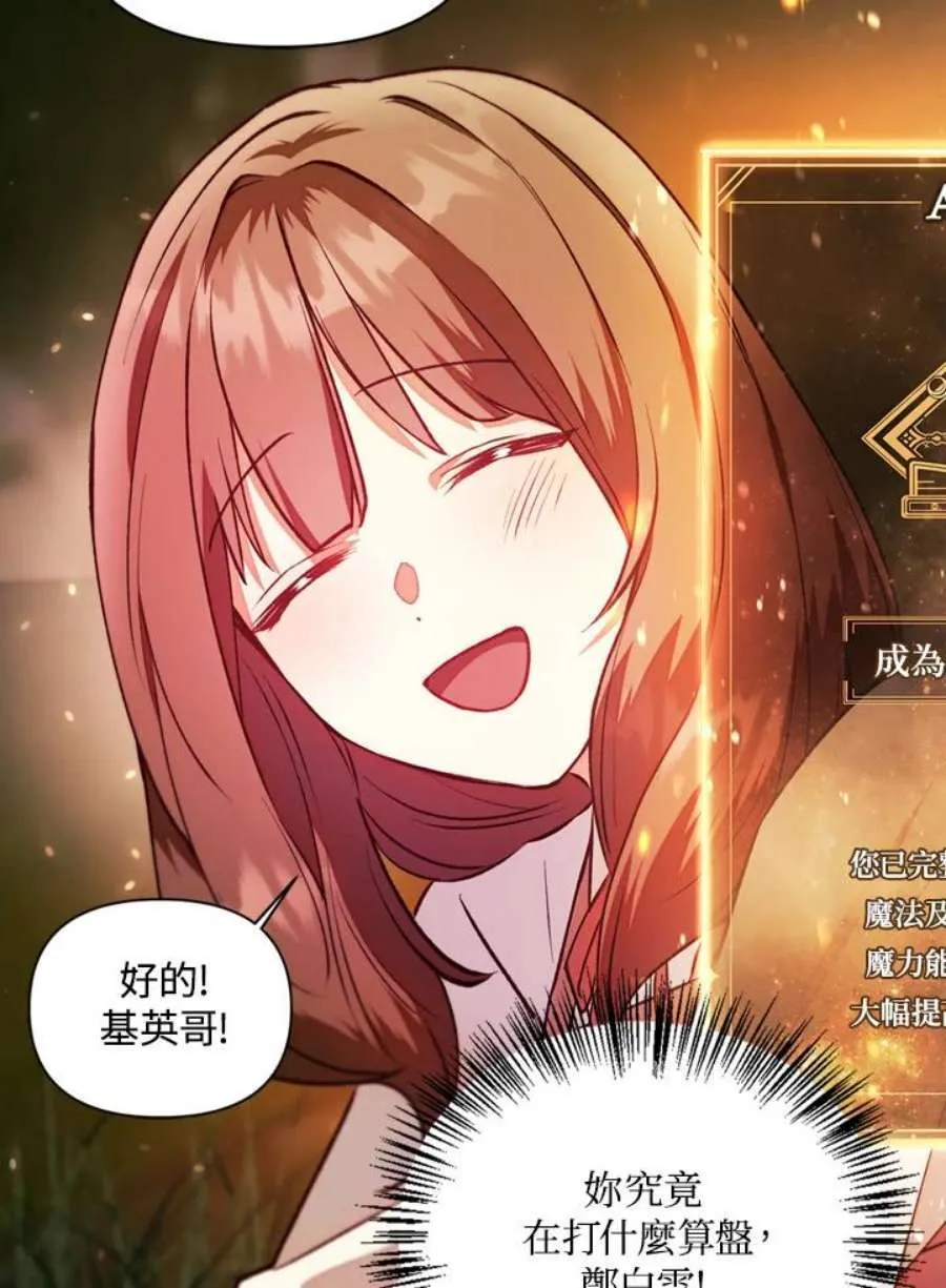 10话9