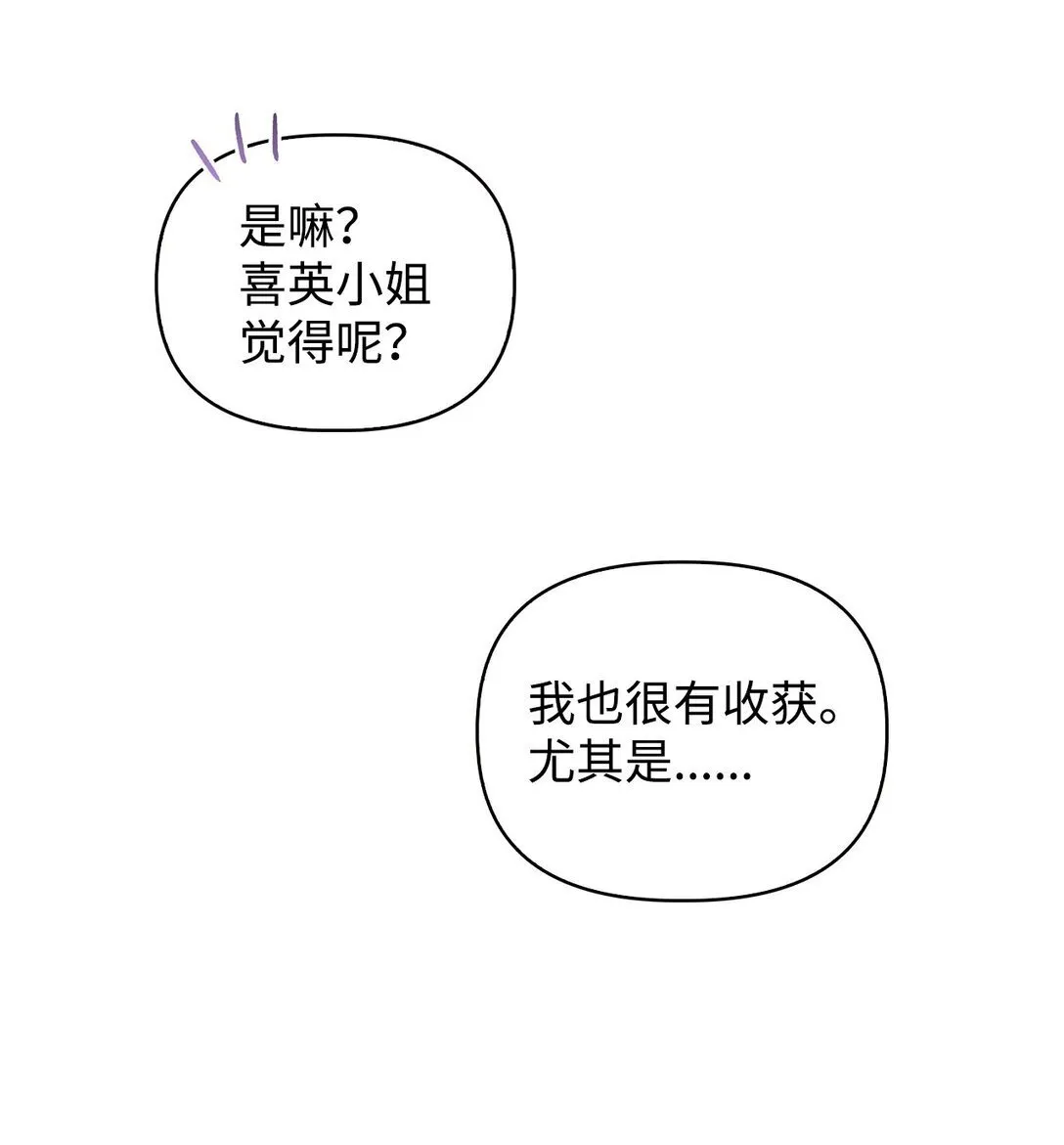 095 非战斗职教官86