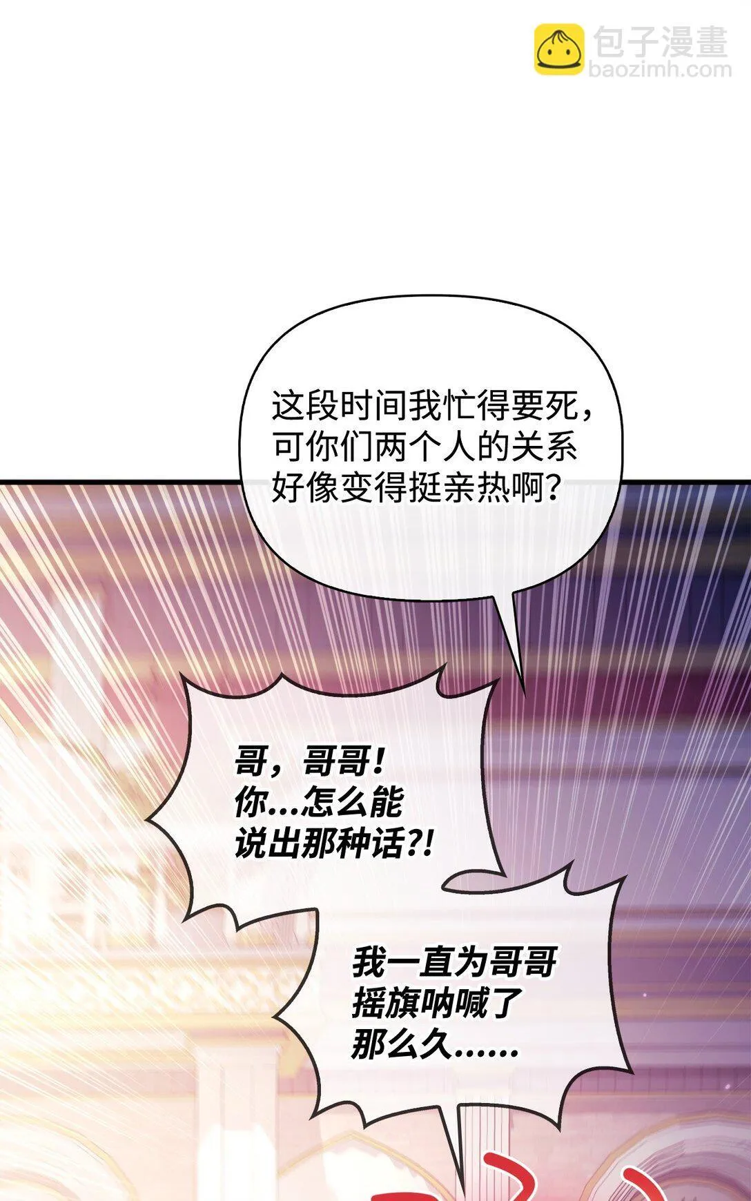 098 刘爱英的另一面79