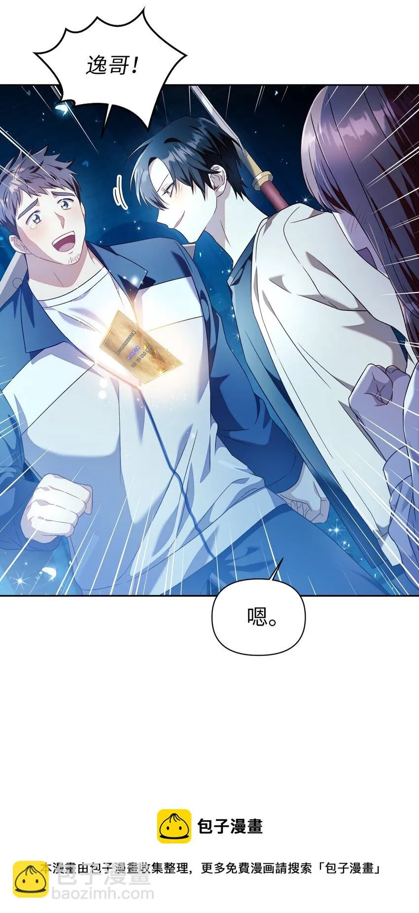 027 教程结束52