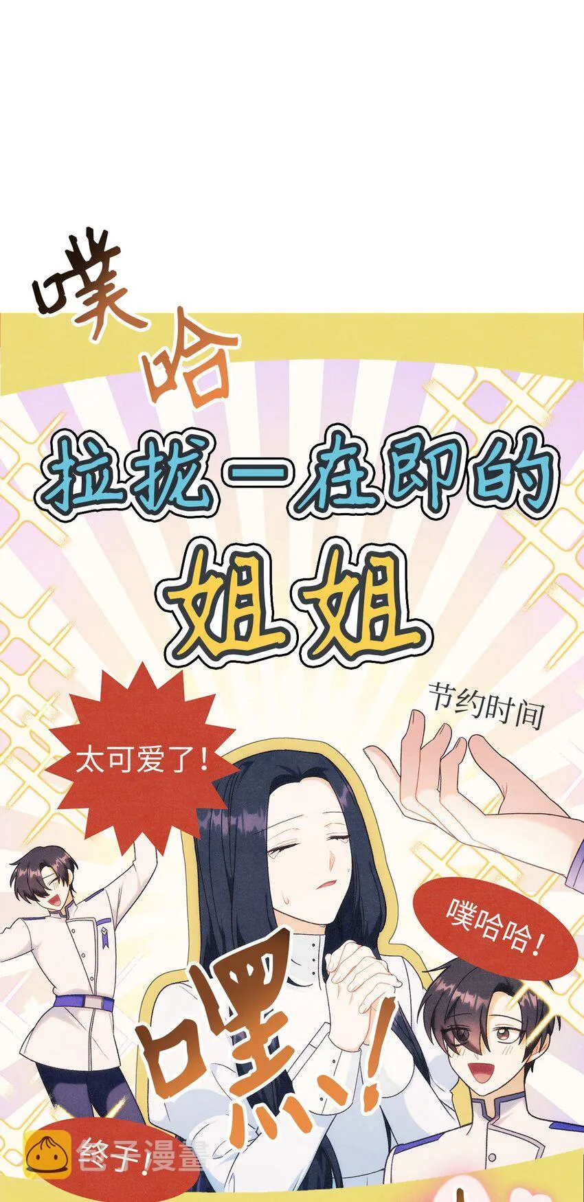048 暗黑祭司34