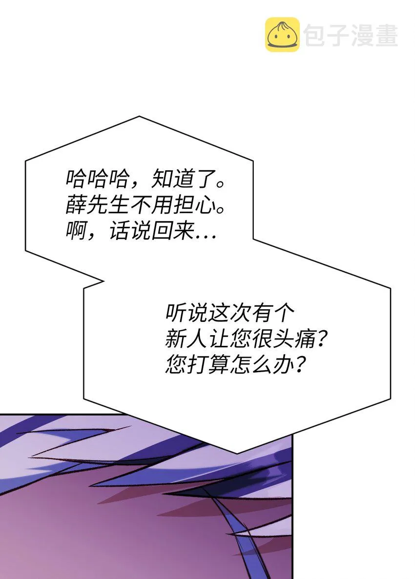 041 缘尽于此26