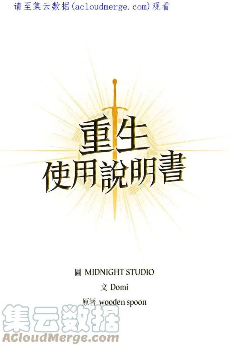 13话157