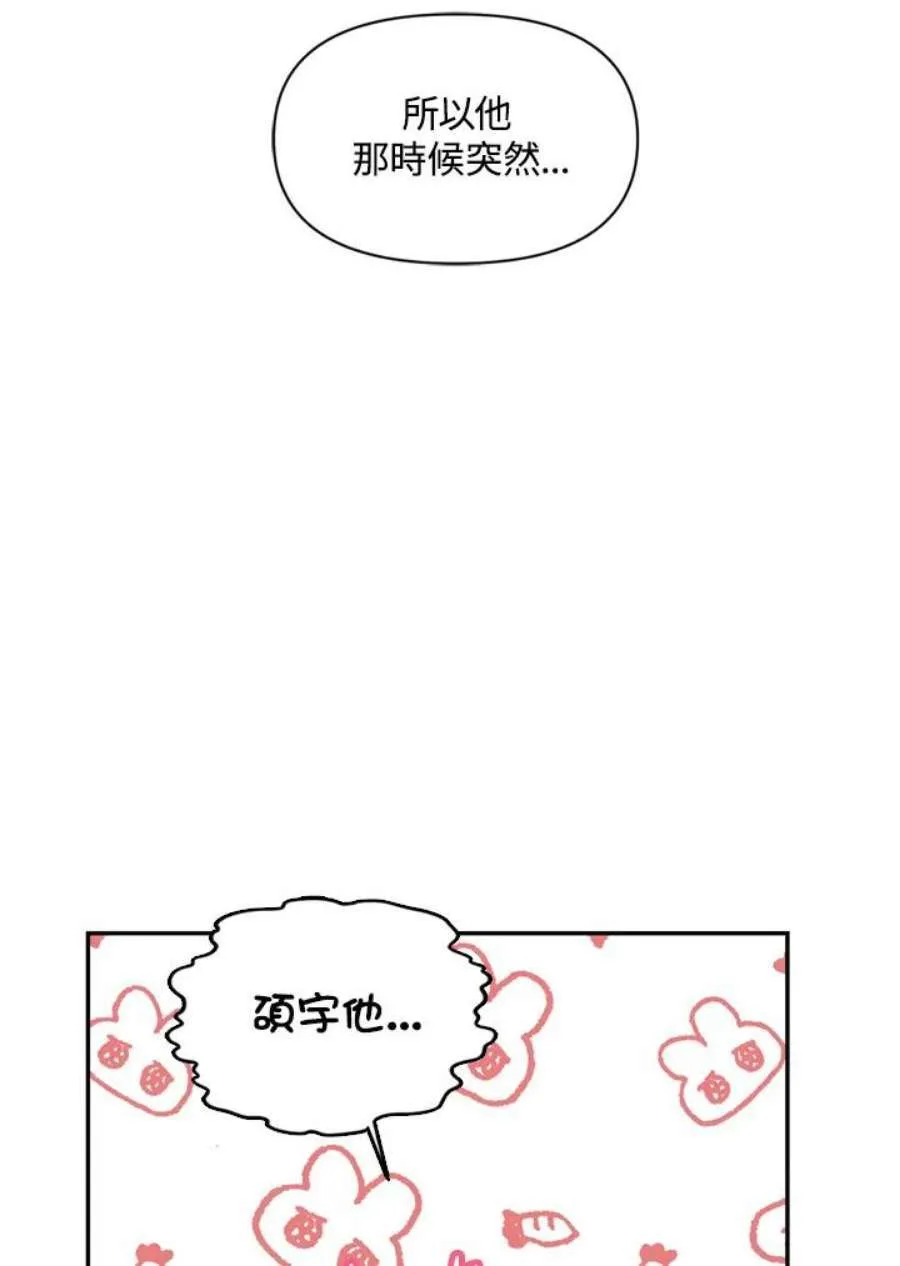 8话94