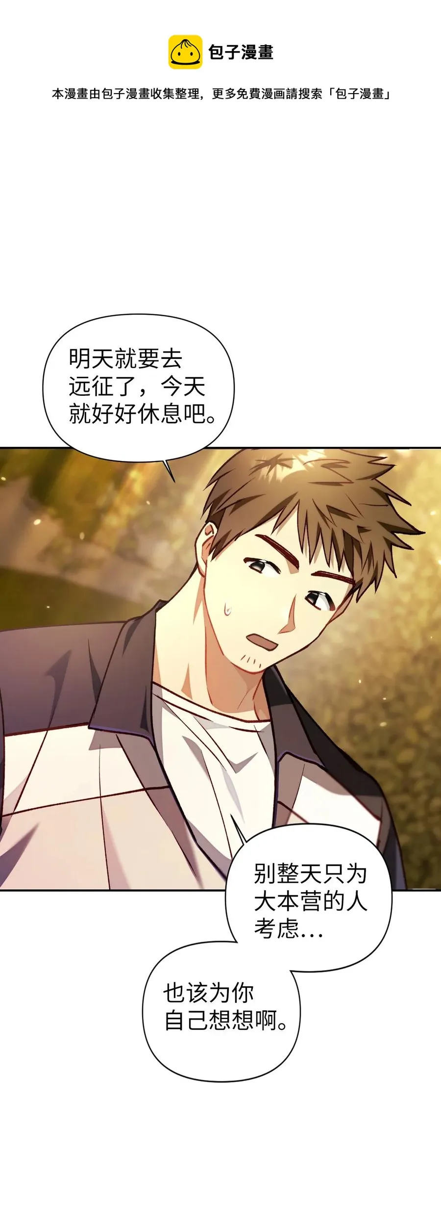 011 生存法则40
