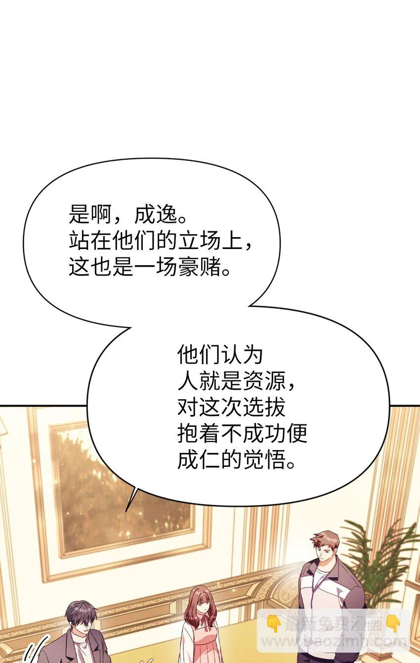 031 驯养计划6