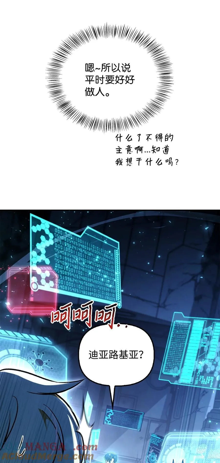 103 大陆，守不守？120