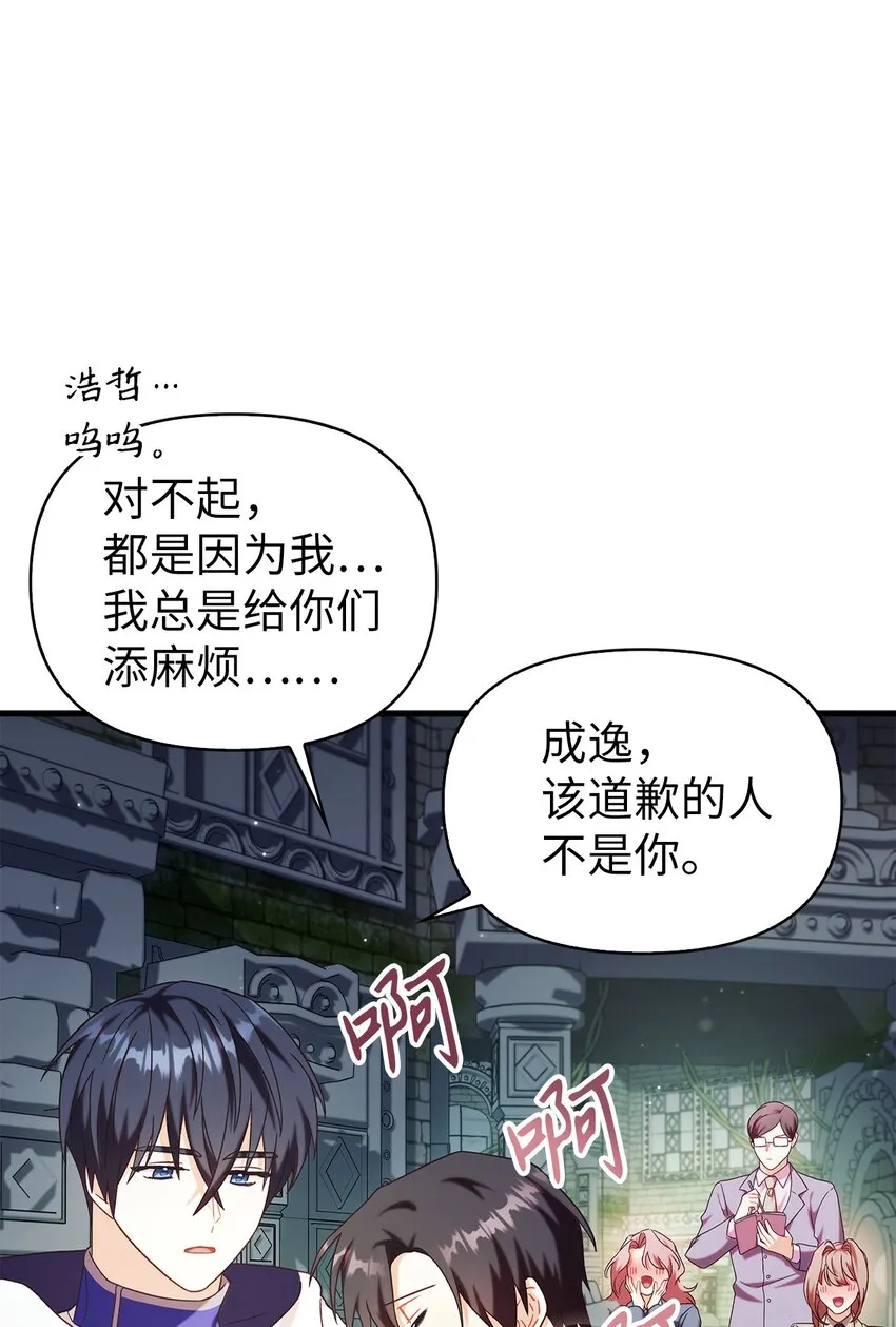 051 政治手段碾压83