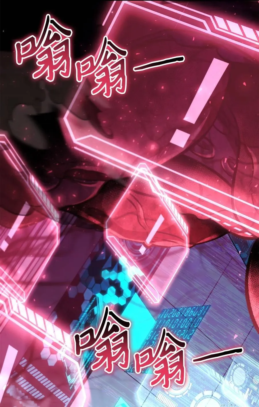 103 大陆，守不守？97