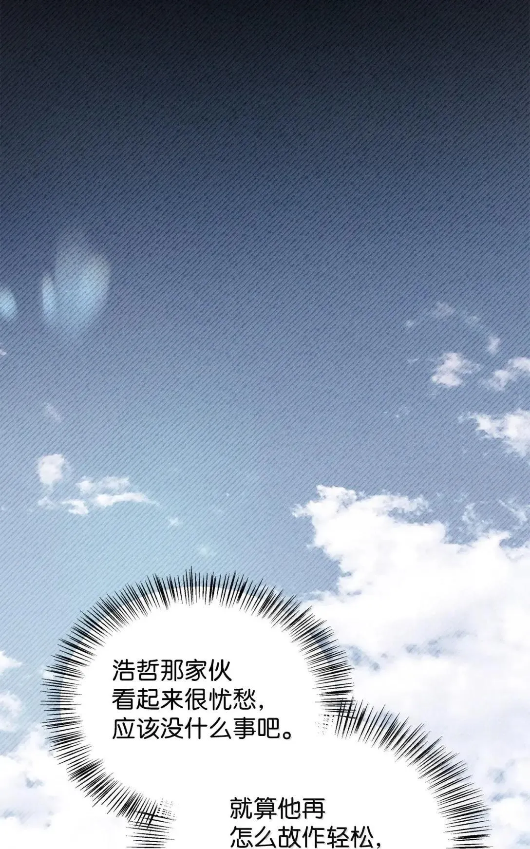 119 莱奥斯之行12