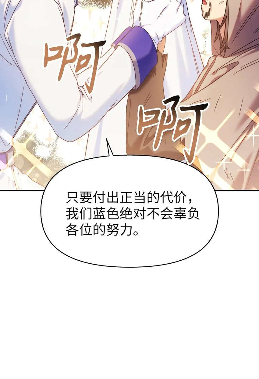 046 冥顽不灵3