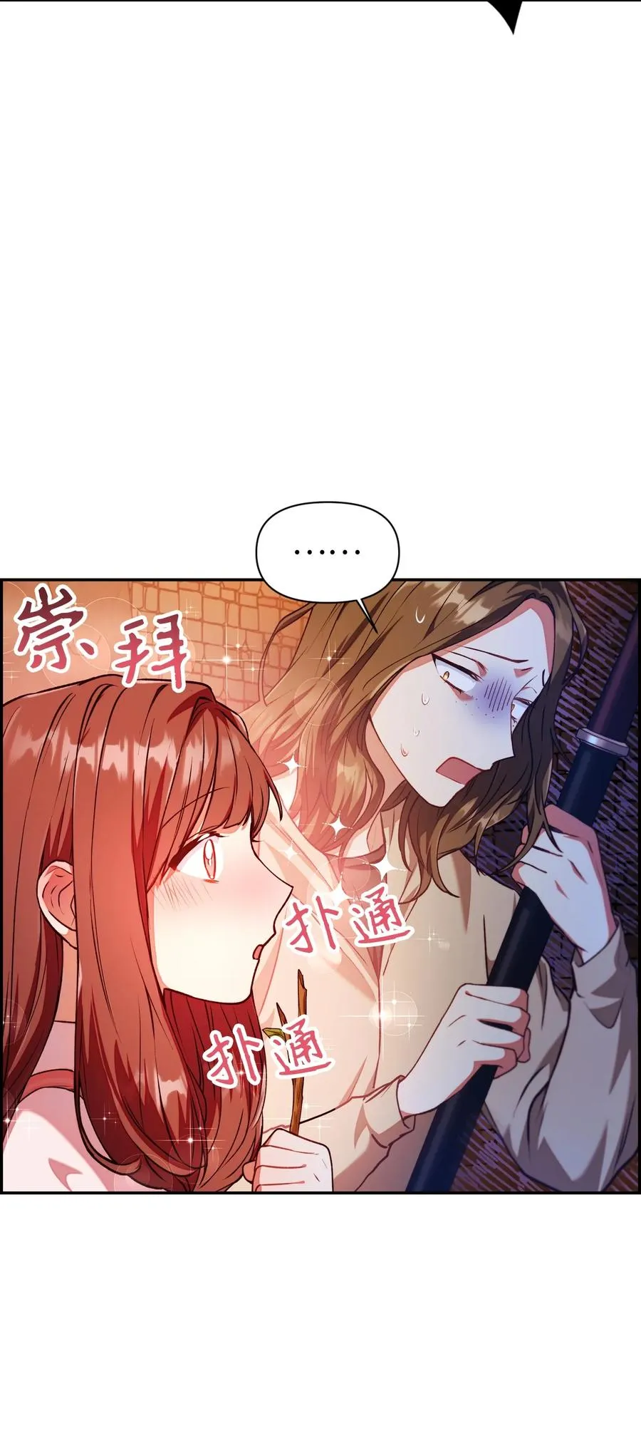 012 是错觉吧？9