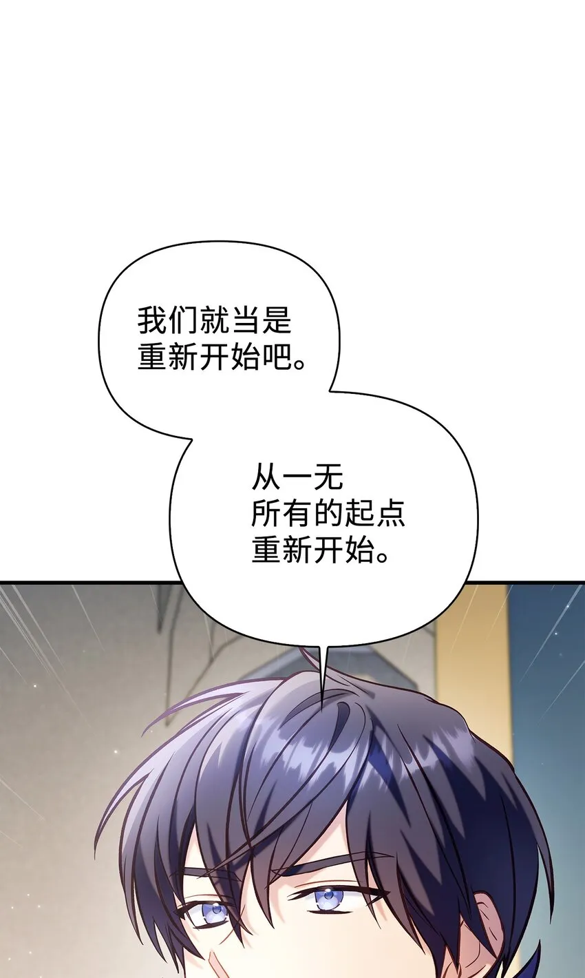 065 从零开始的异世界Life40