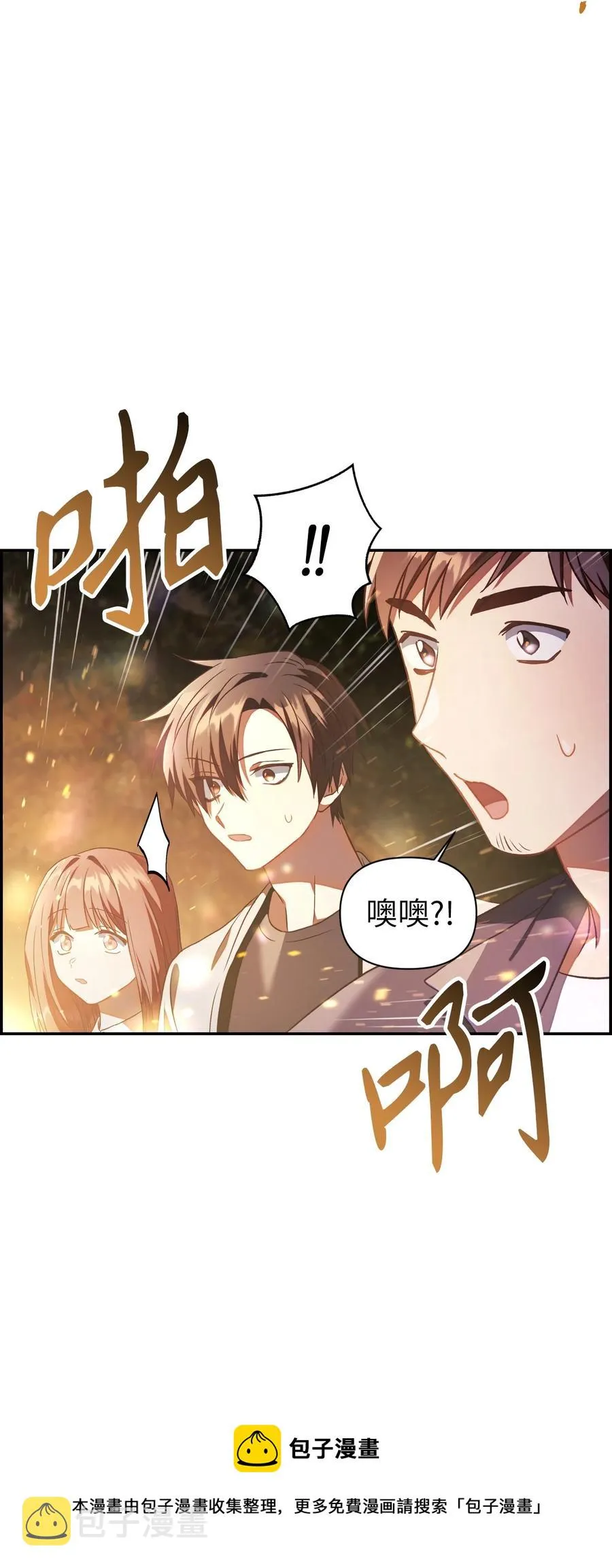019 诱导80