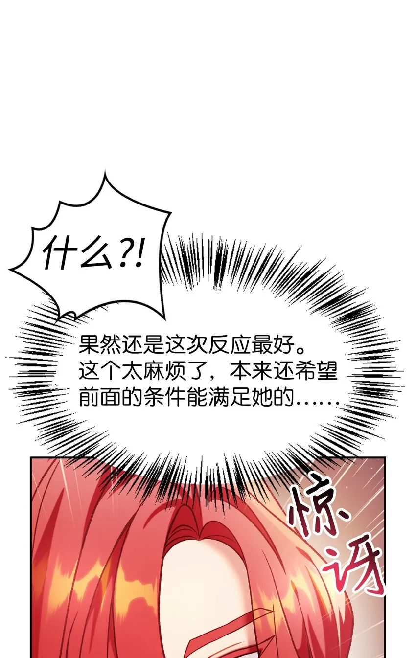 039 卖命交涉99