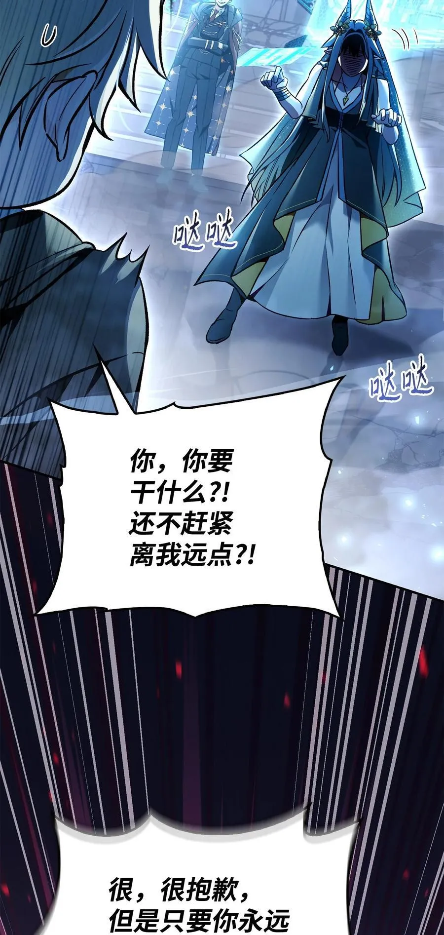 103 大陆，守不守？121