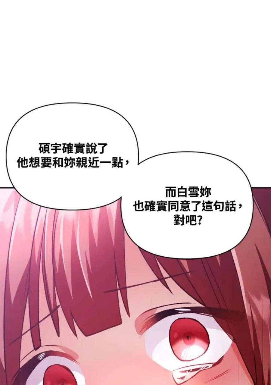 7话117