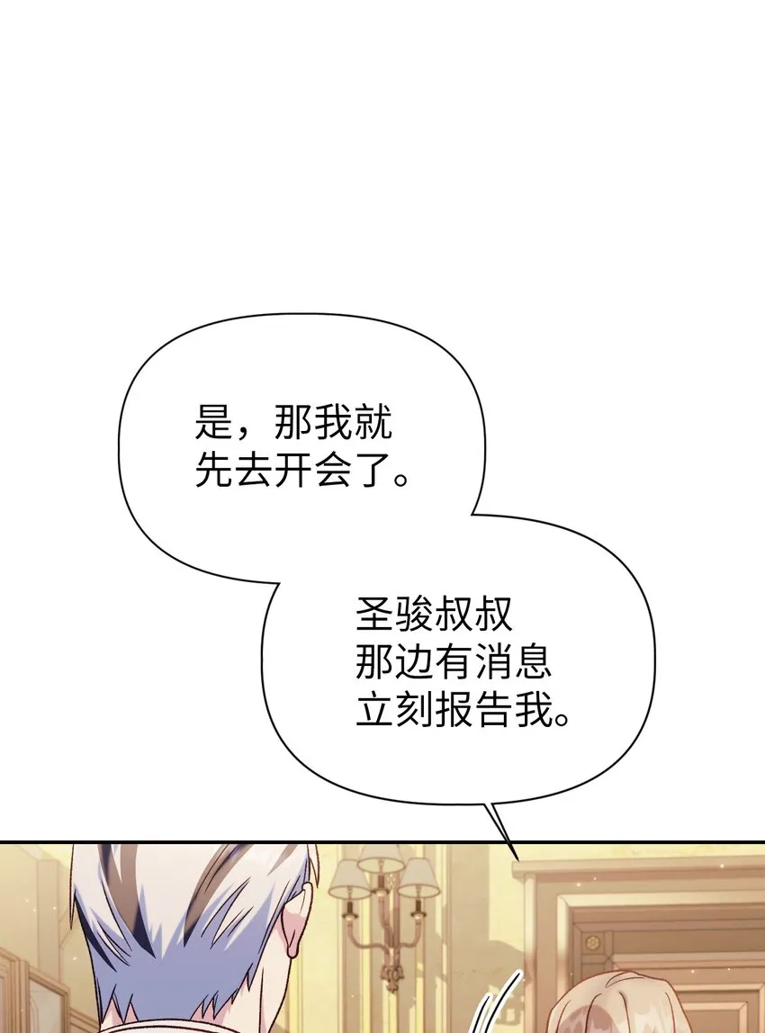 041 缘尽于此17