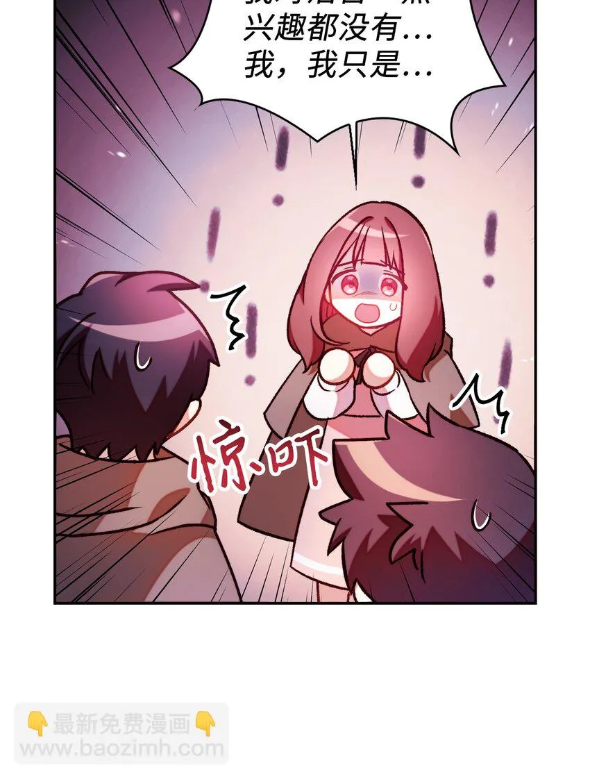 025 解锁新职业17