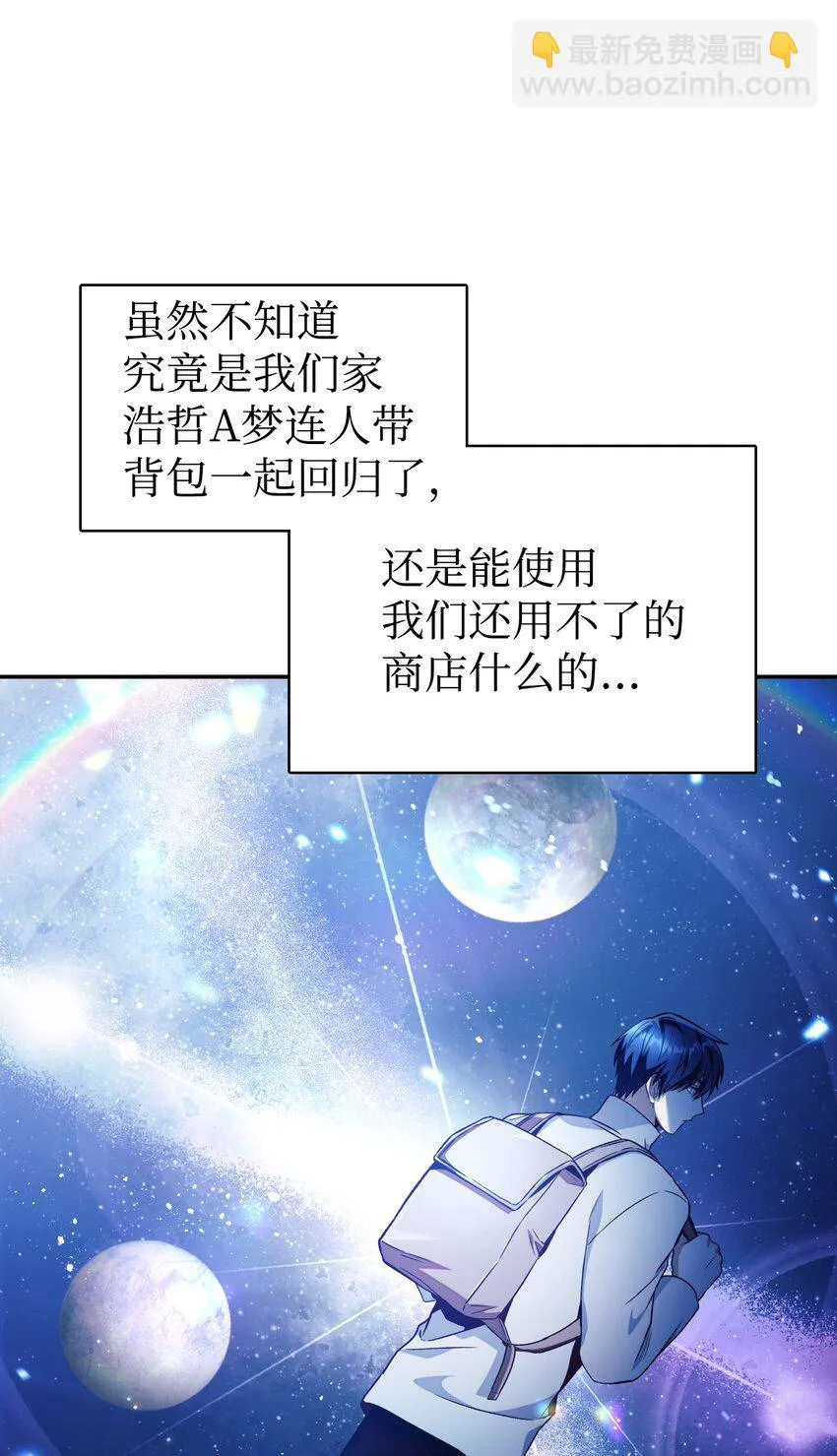 026 贿赂成功46