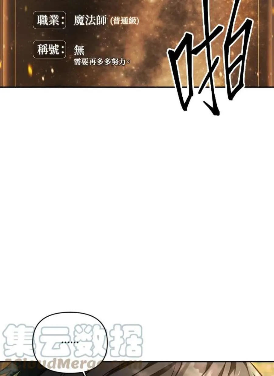9话108