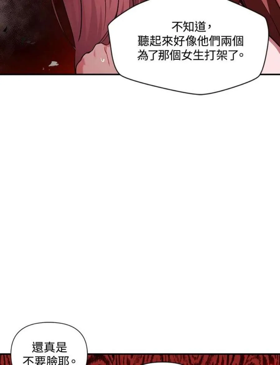 7话99