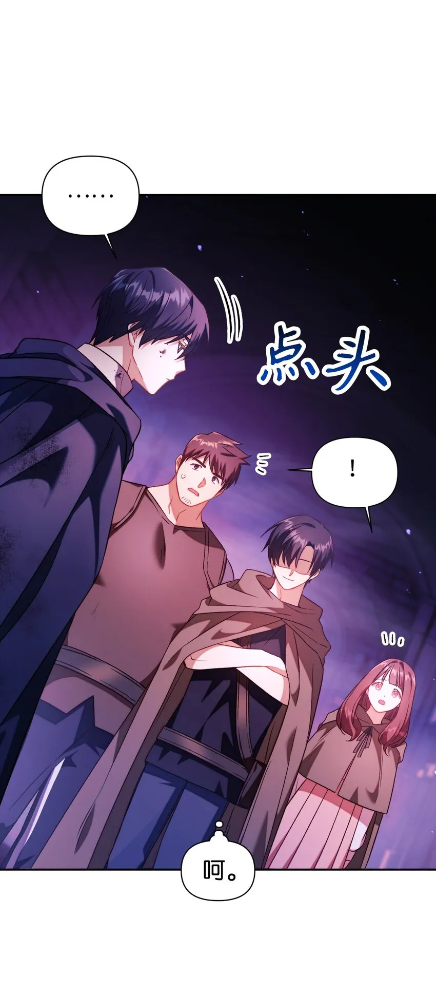 025 解锁新职业47