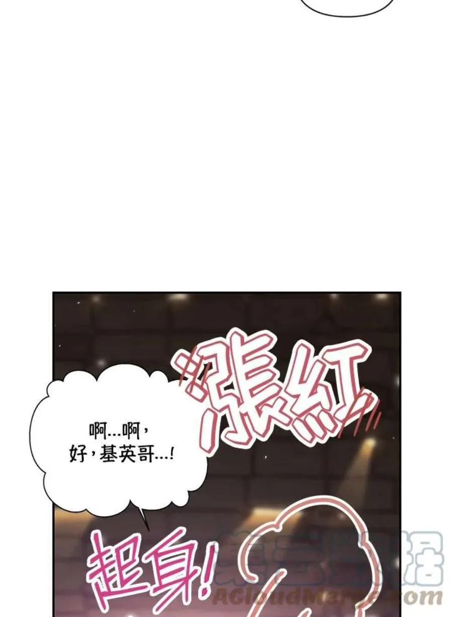 16话56