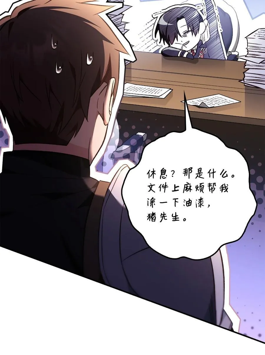 105 异世界电视台69