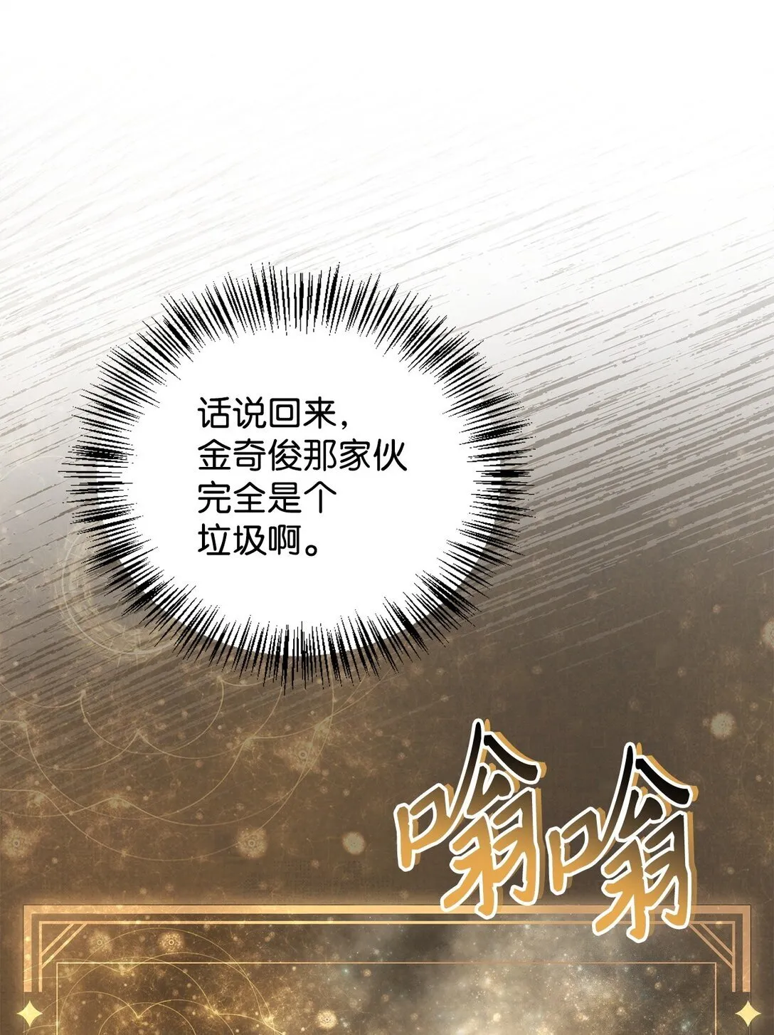 098 刘爱英的另一面88