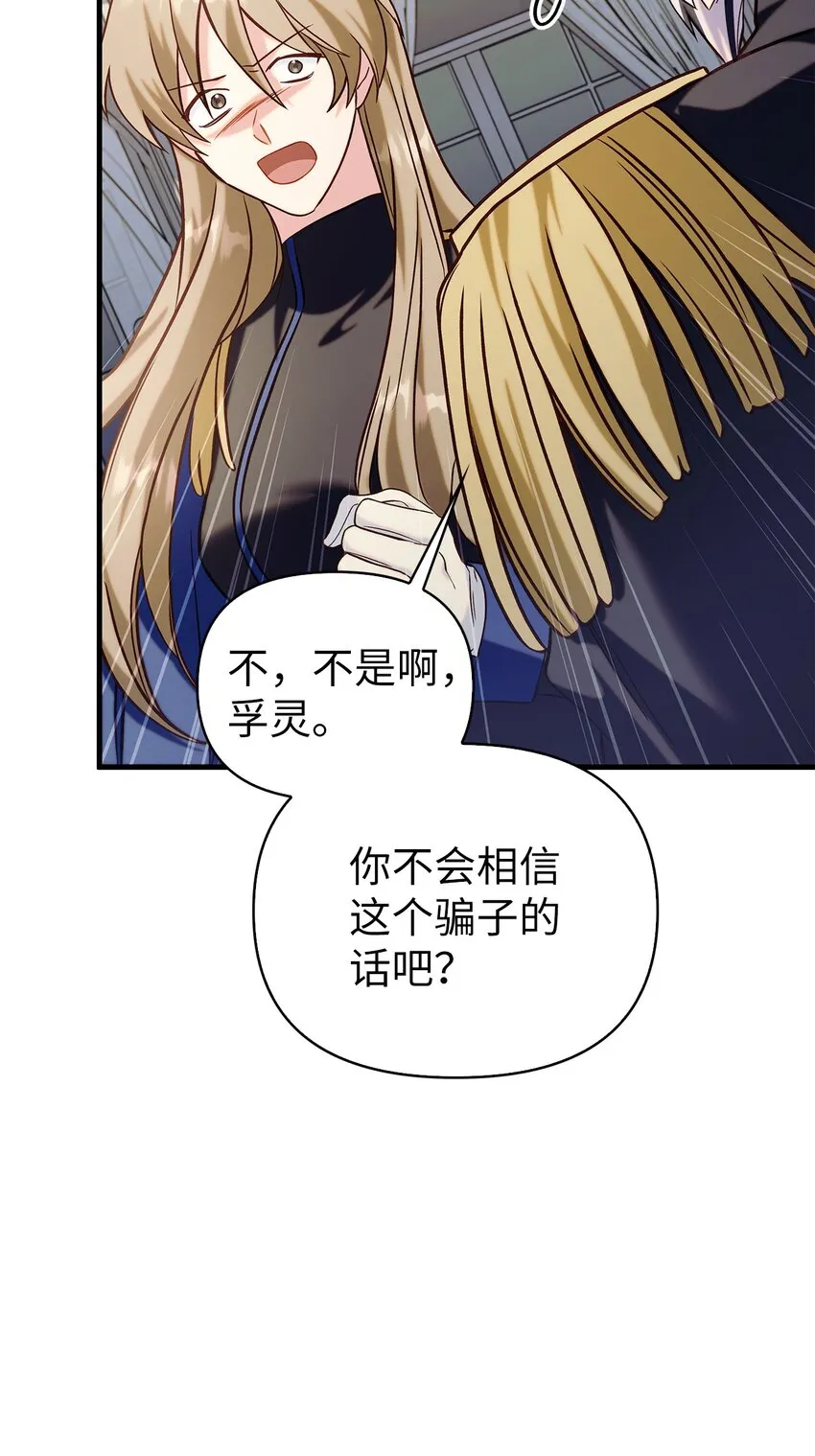 062 给我闭嘴67
