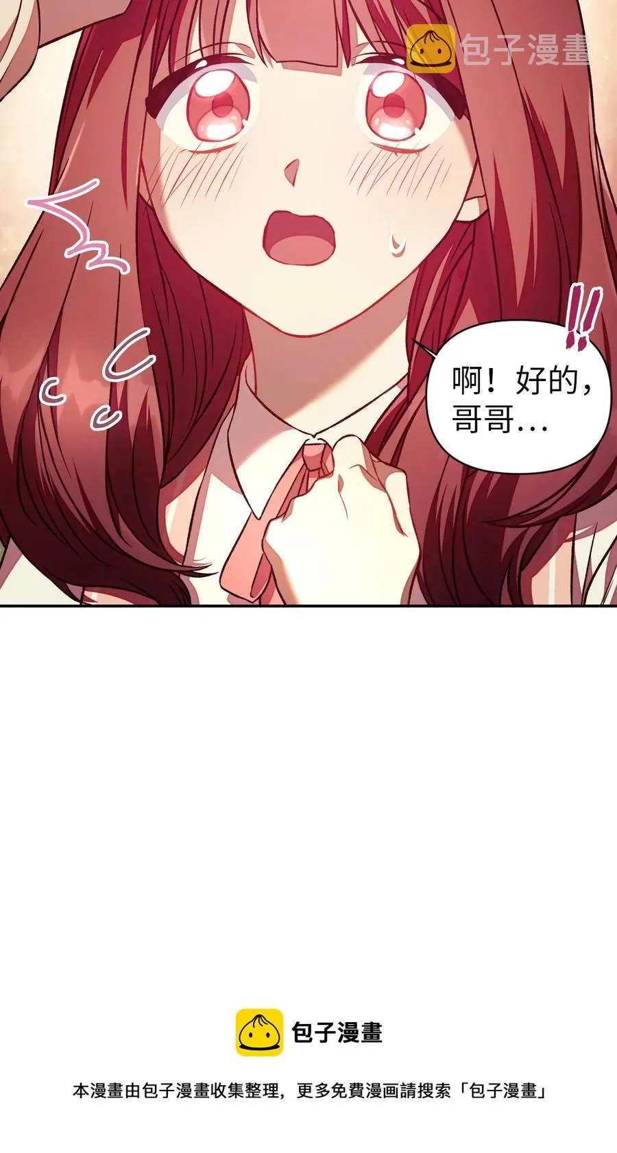 016 毛骨悚然的家伙64
