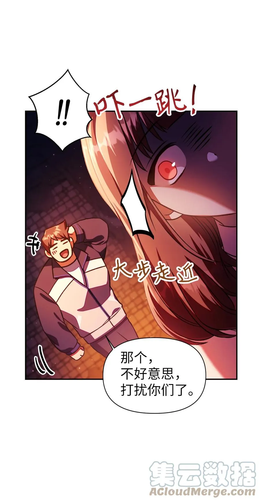 016 毛骨悚然的家伙6
