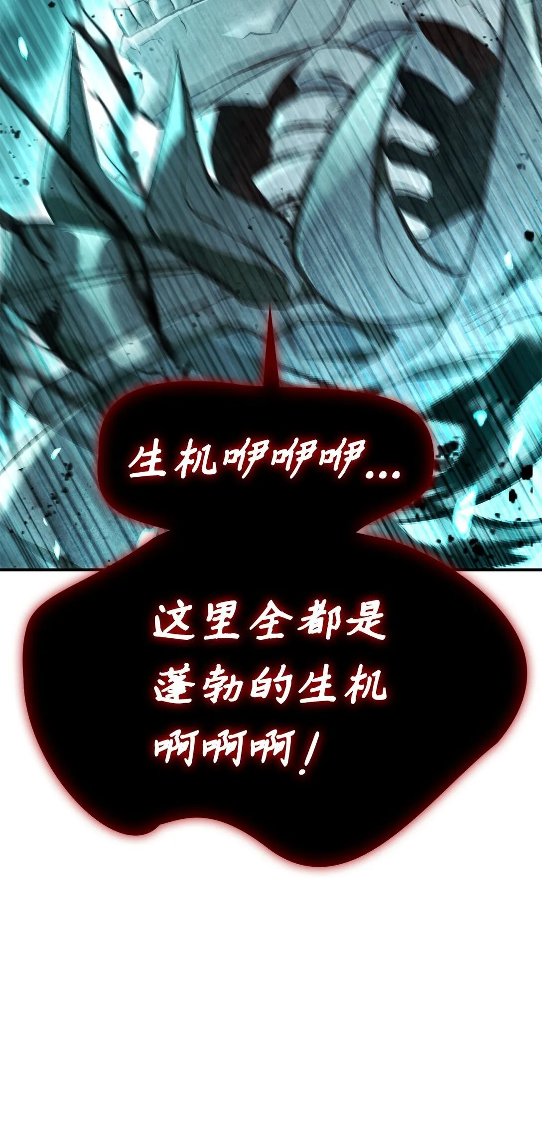 101 出现了，神话级59