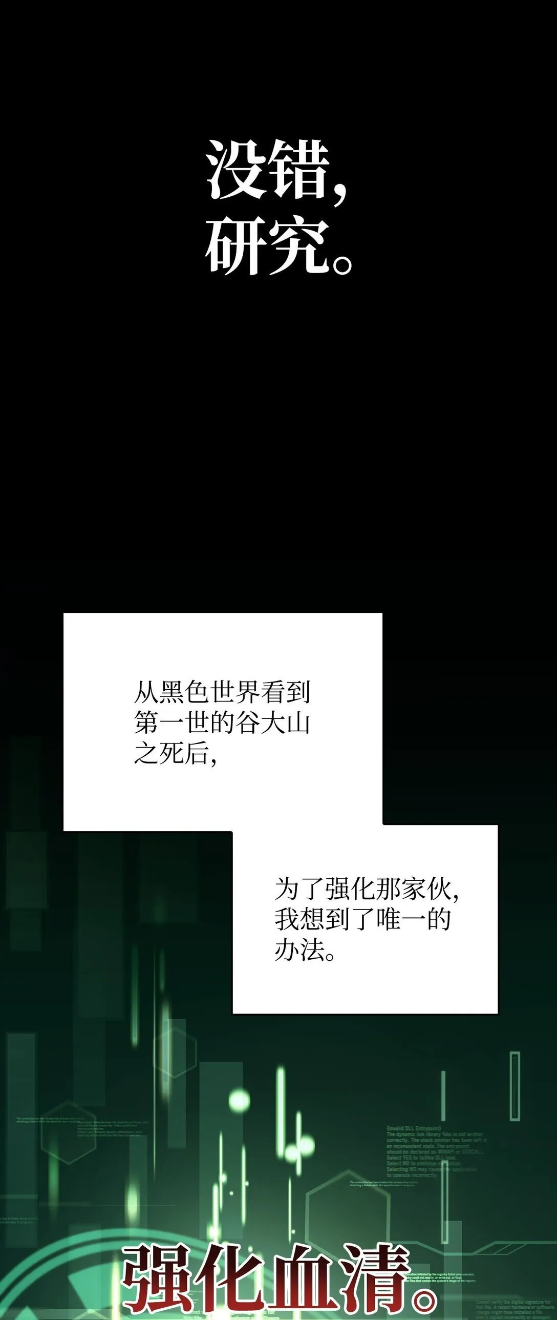 090 龙巢54