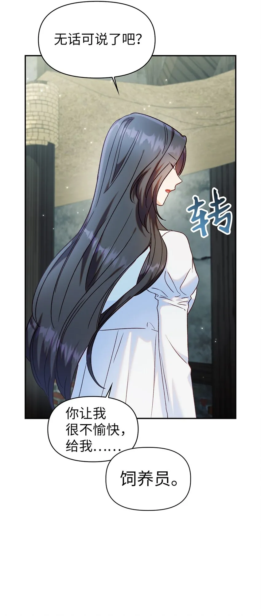 045 拉仇恨85