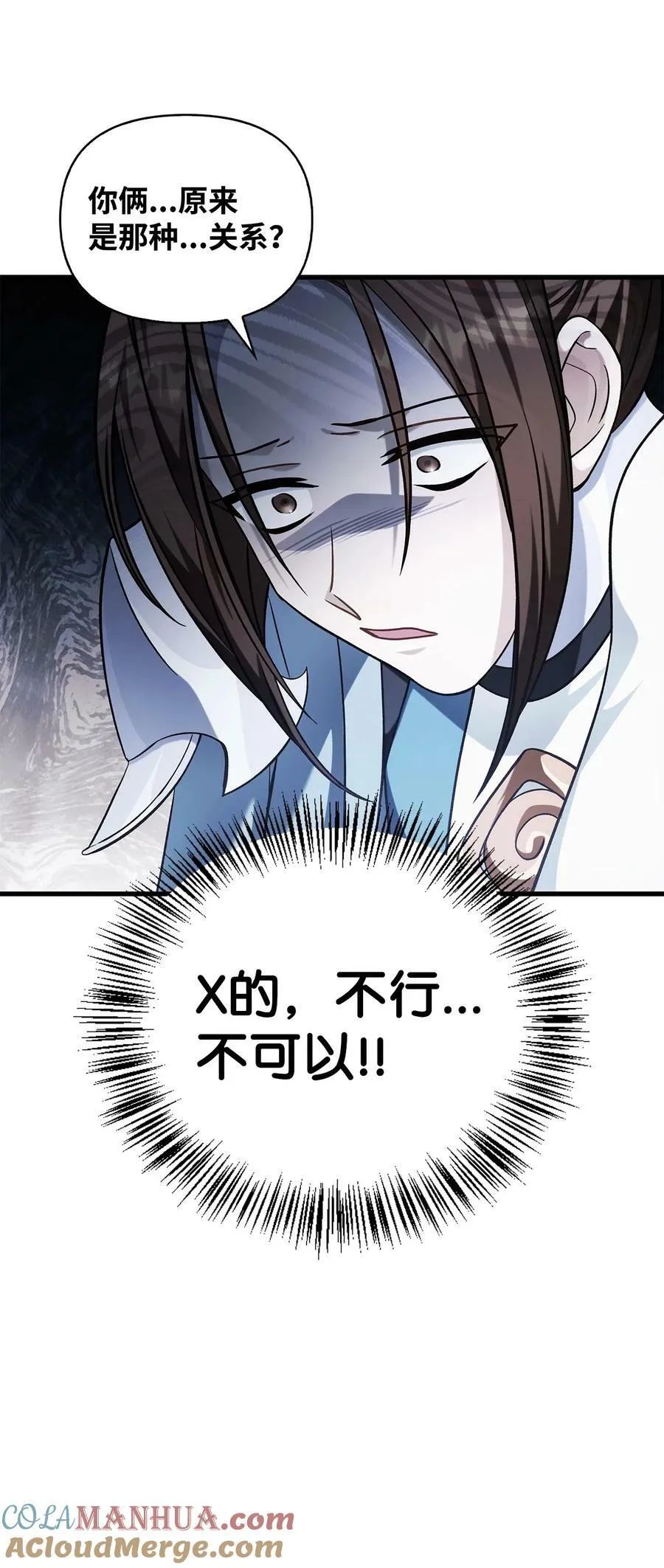 074 心灵之眼52