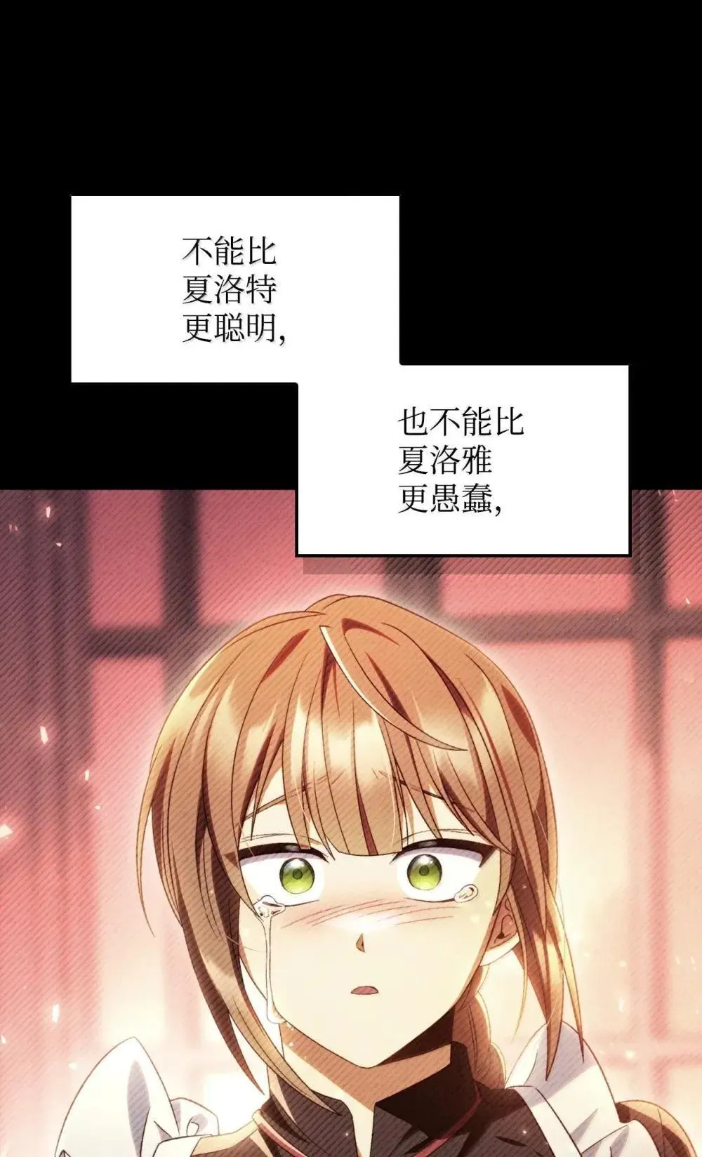 113 奥萨卡的来由68