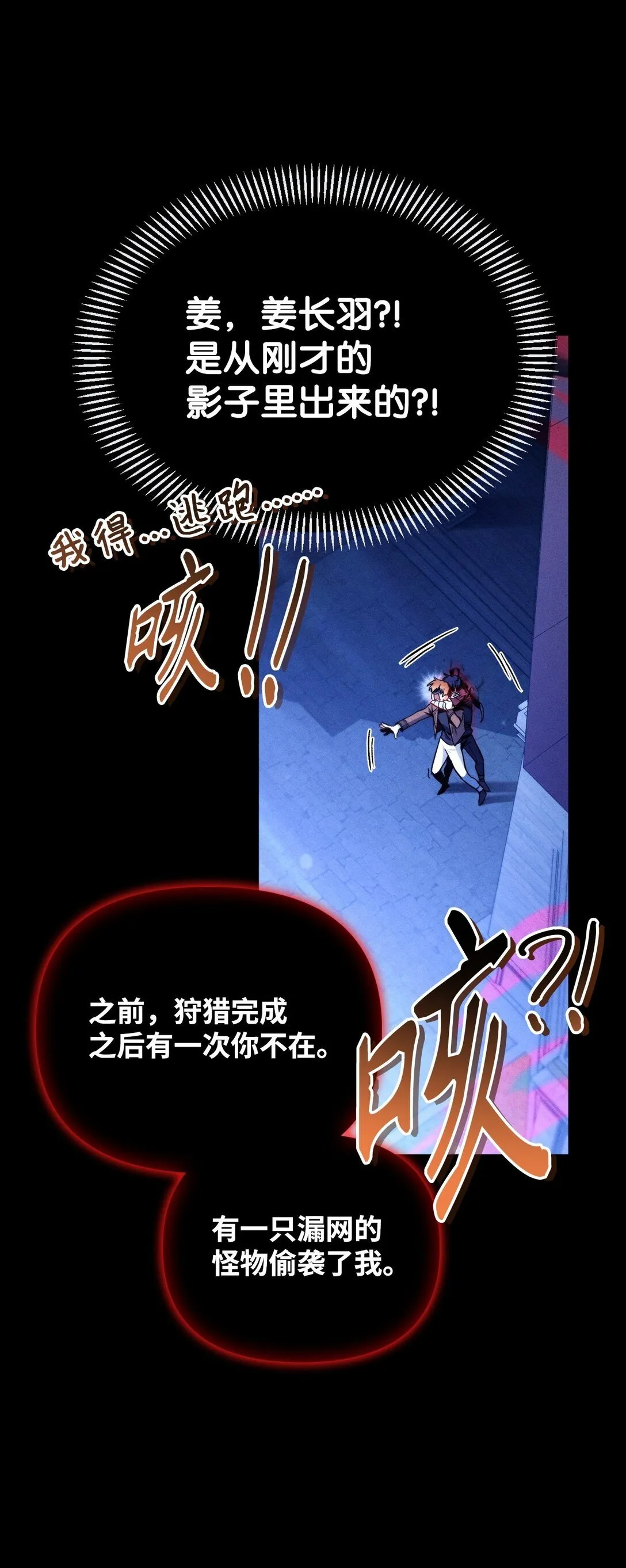 099 四位新成员37