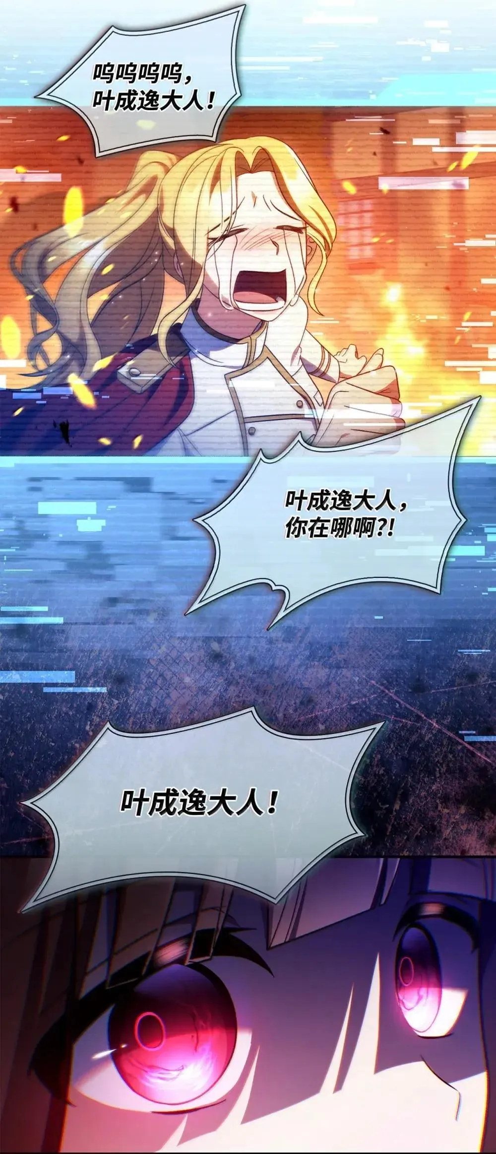 115 处决丑陋的皇室69