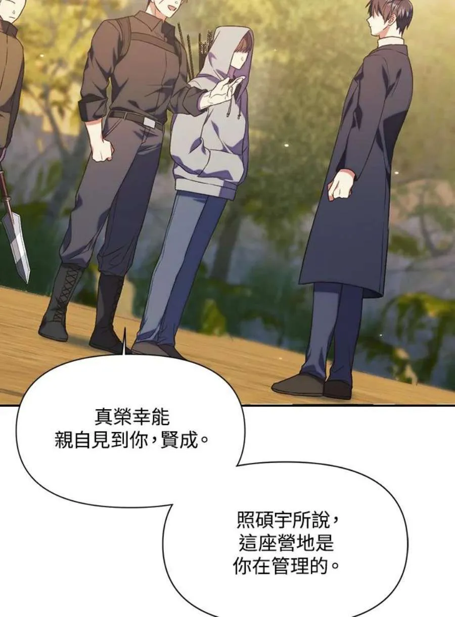 18话8