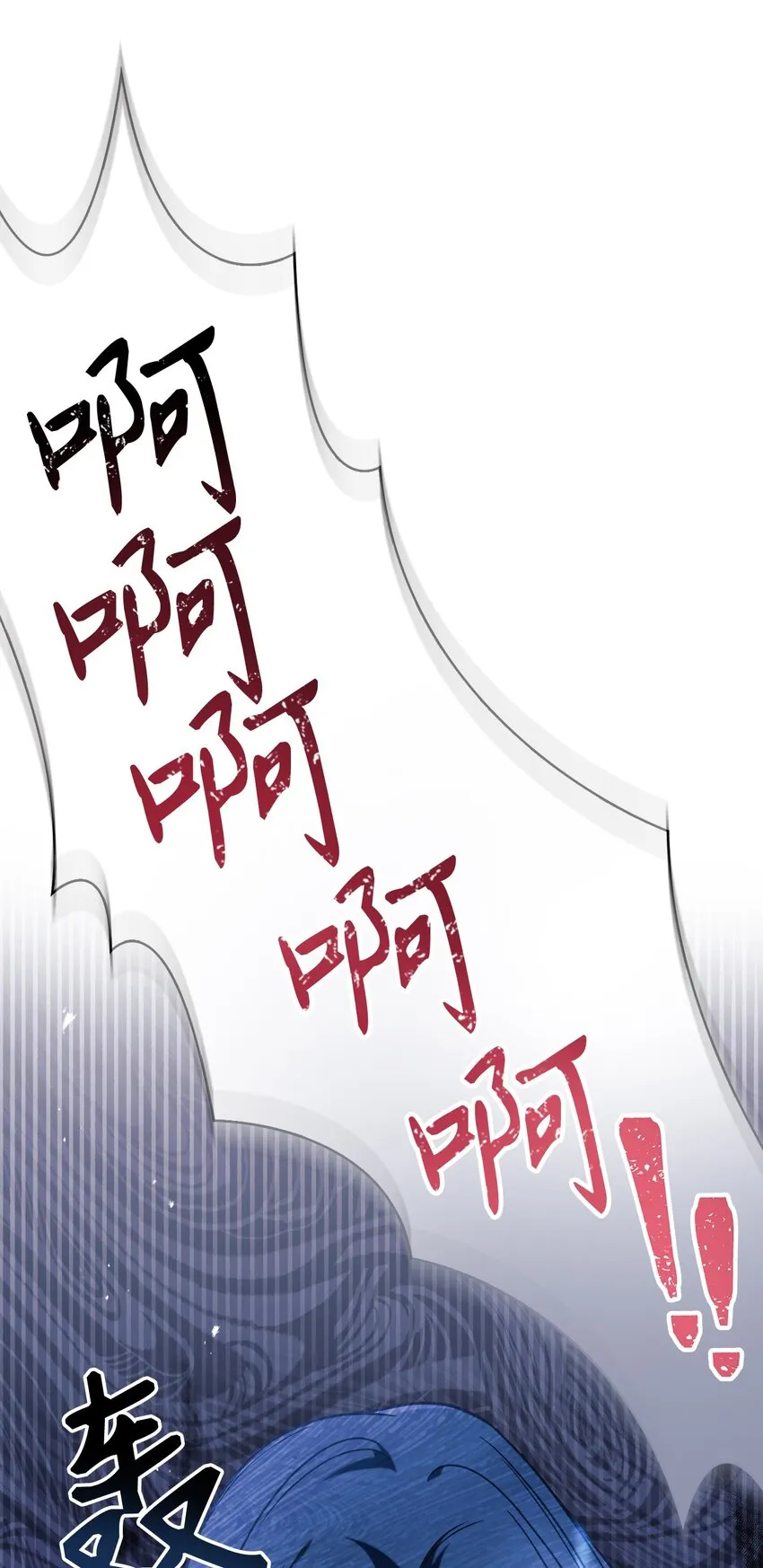 047 正义少女成燕82