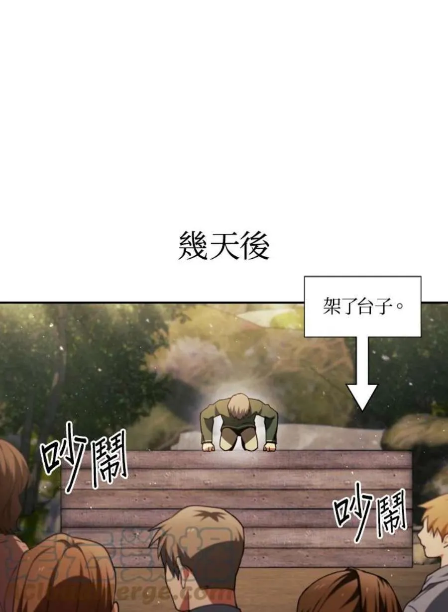 9话52