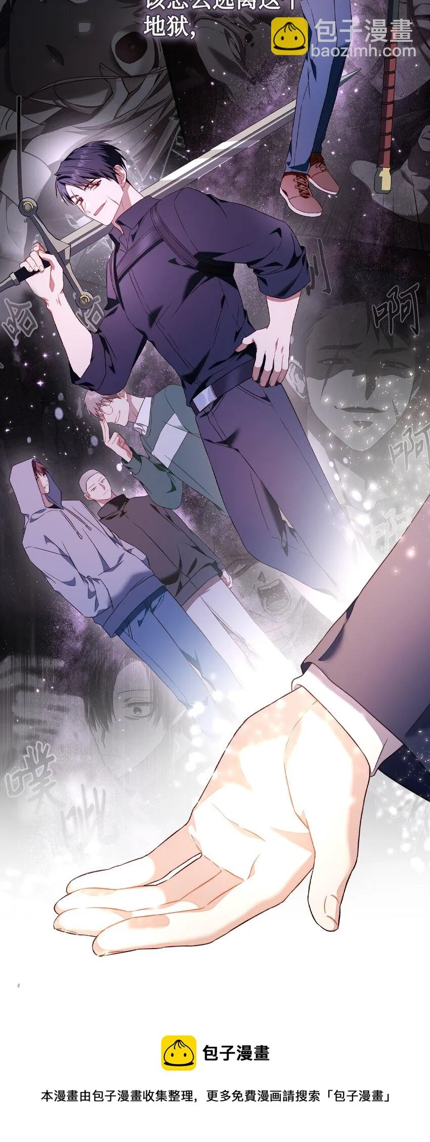 027 教程结束12