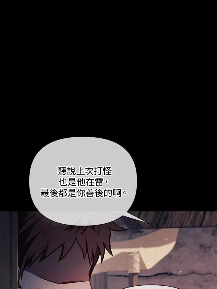 第88话(第2季最终章)77