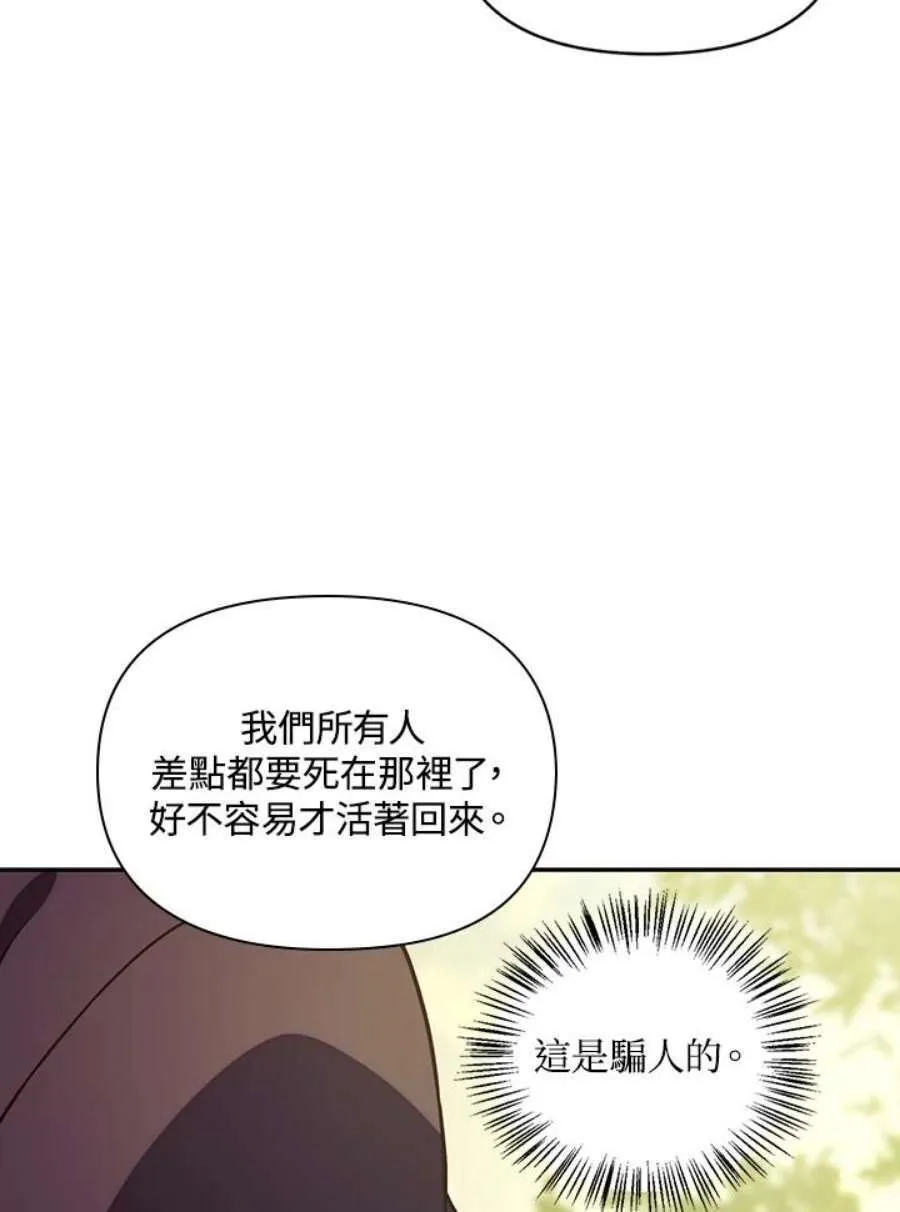16话86