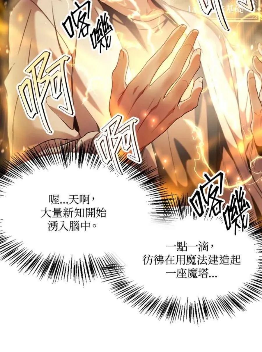 6话19