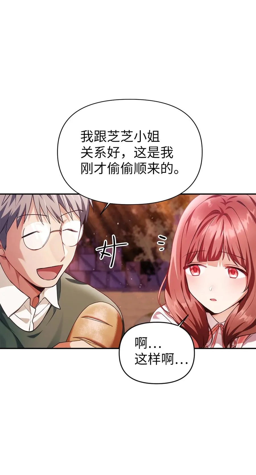 007 黑白颠倒10