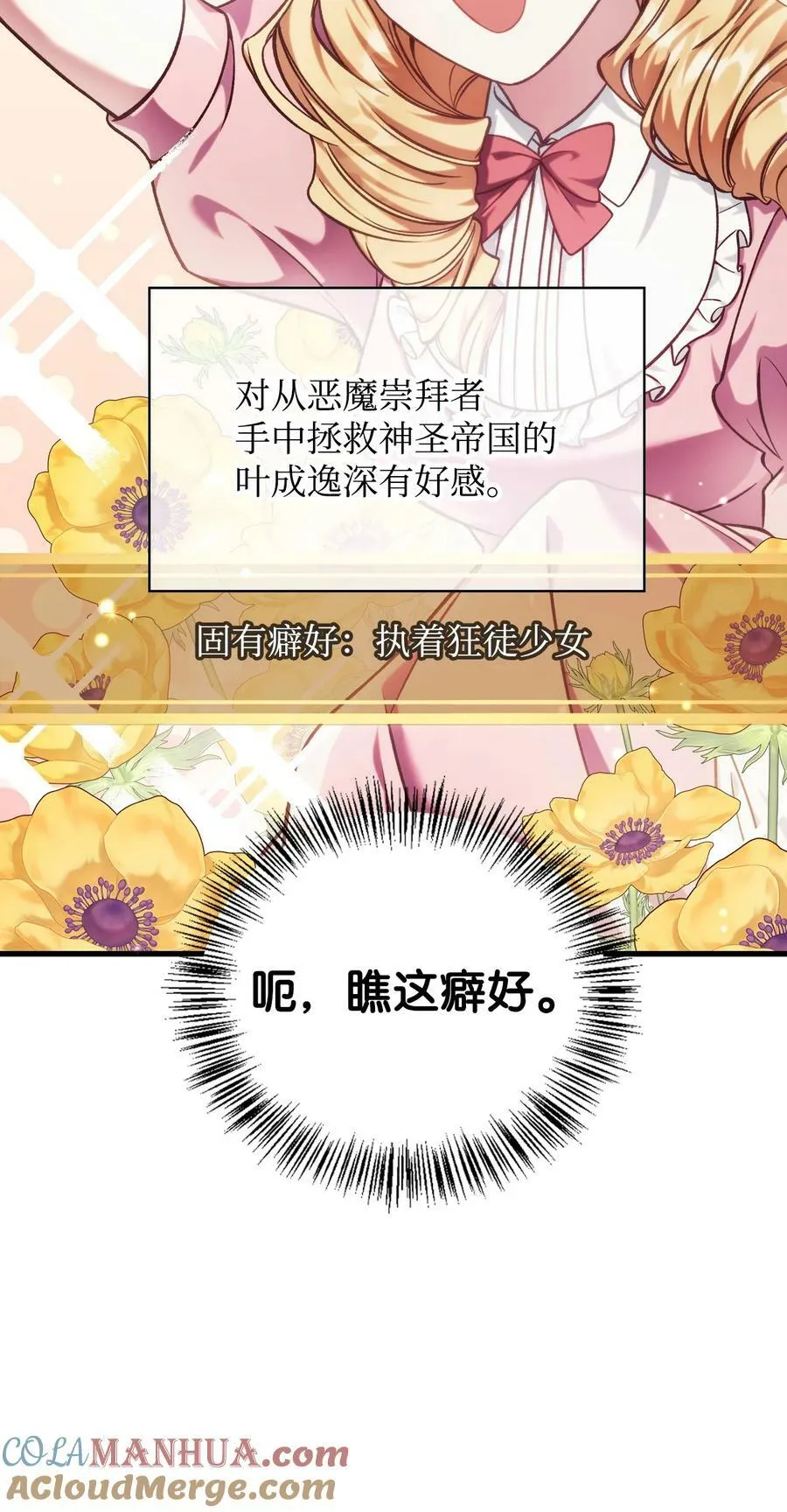 075 重回卡斯拉克4